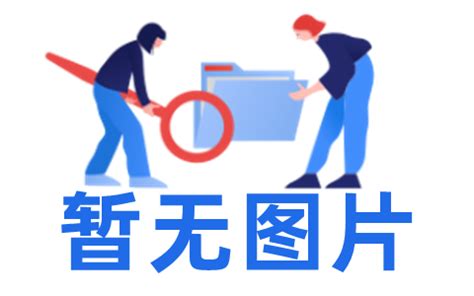 八字喜木|八字喜木是什么意思